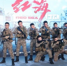 国产一区二区三区在线视频